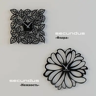 SECUNDUS