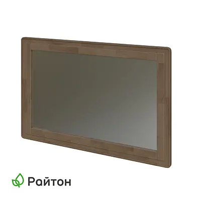 Wall mirror Gamilton