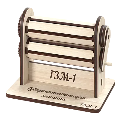 Lip rolling machine