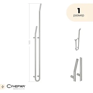 Lokon | Sunerzha electric heated towel rail