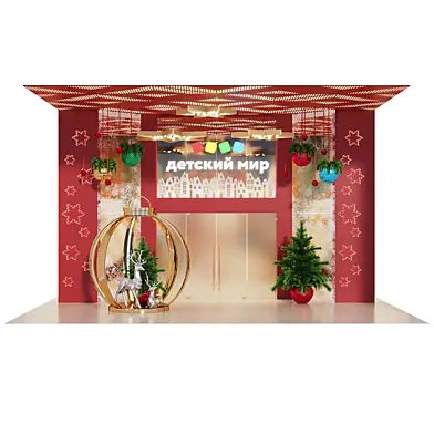 Entrance to the Children's World