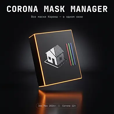 CoronaMaskManager