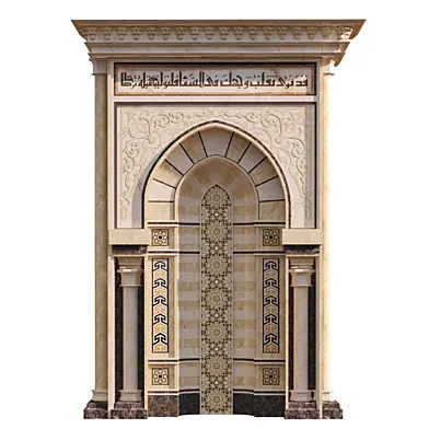 Islamic Carved Marble Mihrab Arch Wall Niche 1267