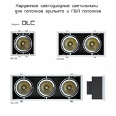 PTO LED lamp DLC