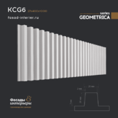 Gypsum cornice-frieze - KCG6. Dimensions (27x400x1000). Exclusive series of decor "Geometrica".