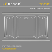 RODECOR Fomicheva Wall F3 77503RC OM