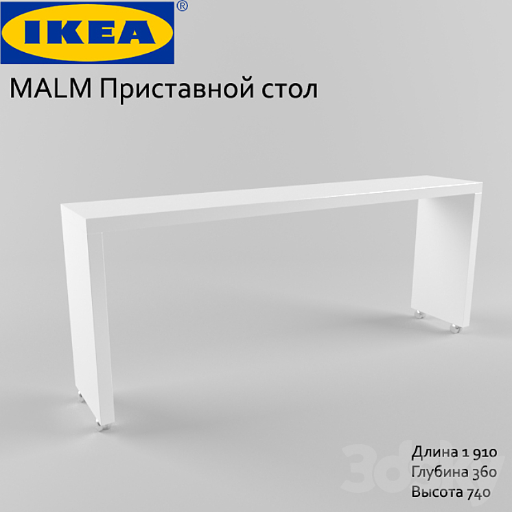 IKEA Malm Console 3D model