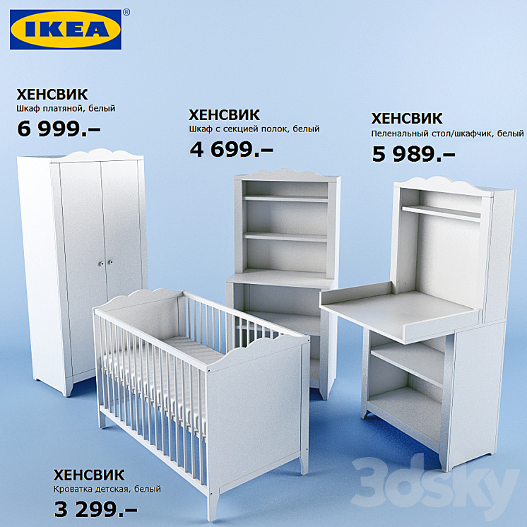 IKEA HENSVIK 【公式通販】 IKEA HENSVIK 【公式通販】
