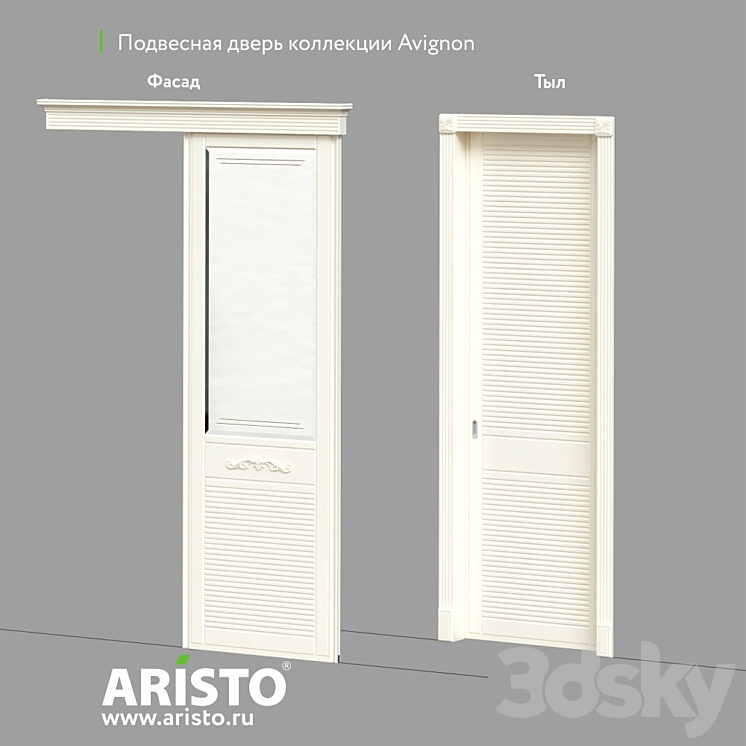 Interior hinged door ARISTO - Doors - 3D model