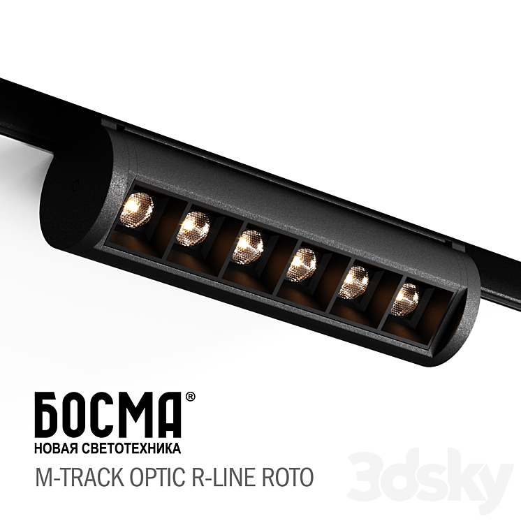 M-TRACK OPTIC R-LINE ROTO / Bosma - Technical lighting - 3D model