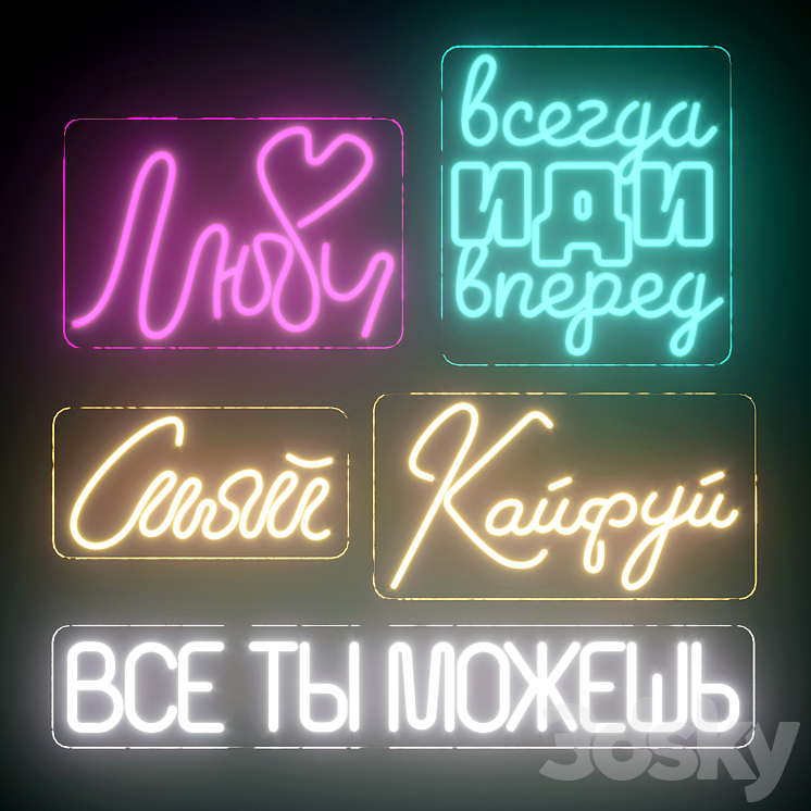 Light modules Set 228 Neon - Neon - 3D model