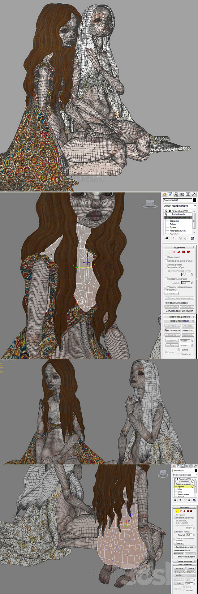 Enchanted Doll (Marina Bychkova) 3ds Max - thumbnail 3