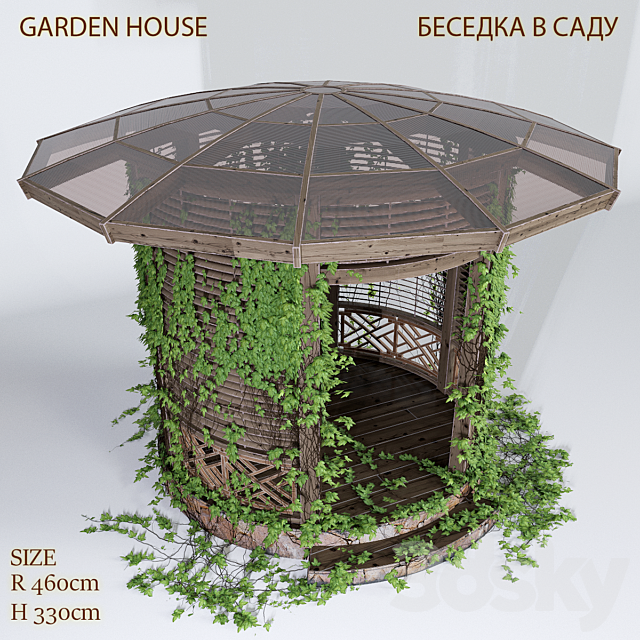 Arbor with ivy in the garden 3ds Max - thumbnail 2