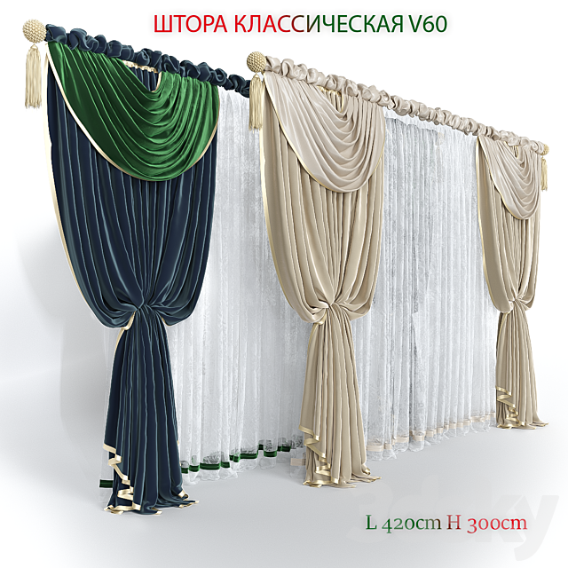 Blind classic V60 3ds Max - thumbnail 2