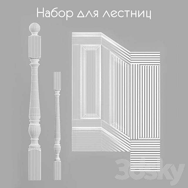 3dsky Free Download