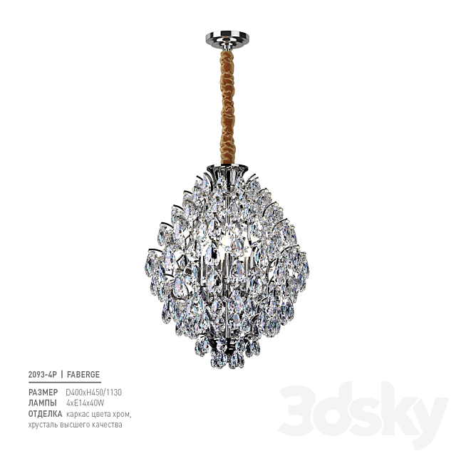 3dsky Free Download