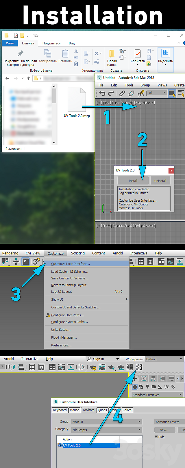 UV Tools 2.1.6 3ds Max - thumbnail 2