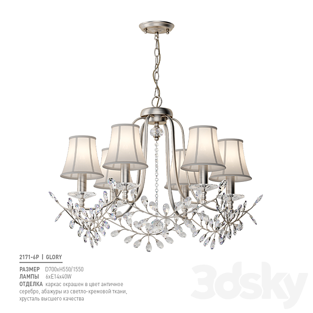 3d model