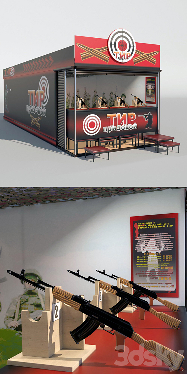 3d model