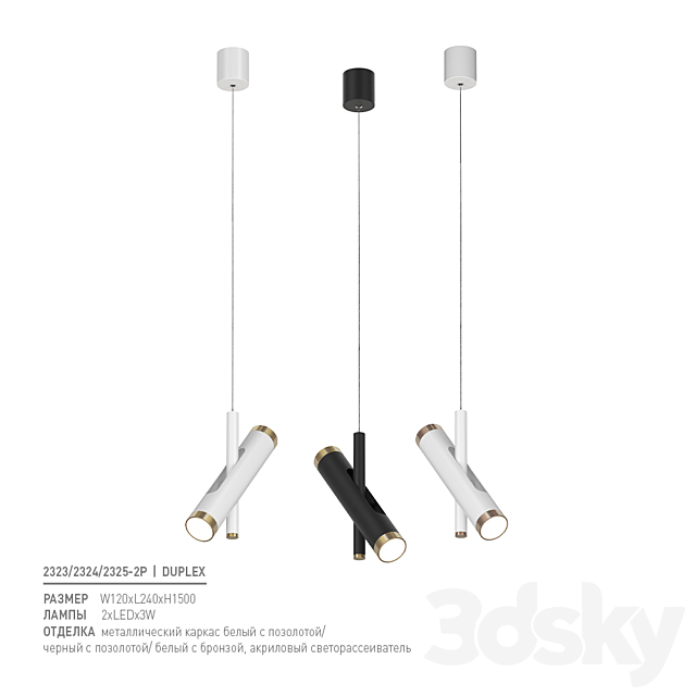3d model