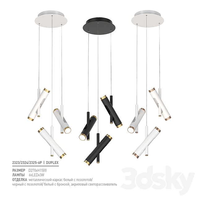 3d model