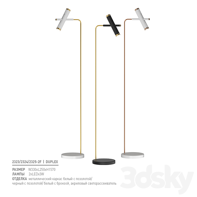 3d model