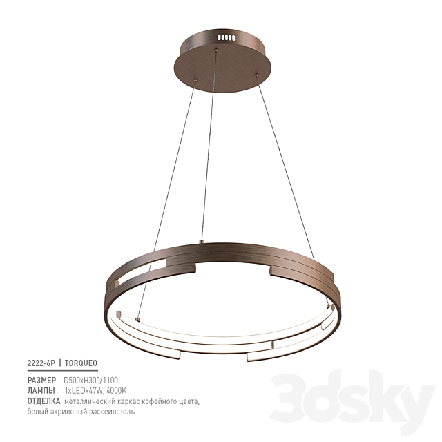 3dsky Free Download