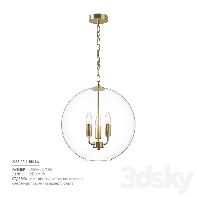3dsky Free Download
