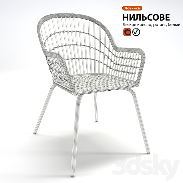 3dsky Free Download
