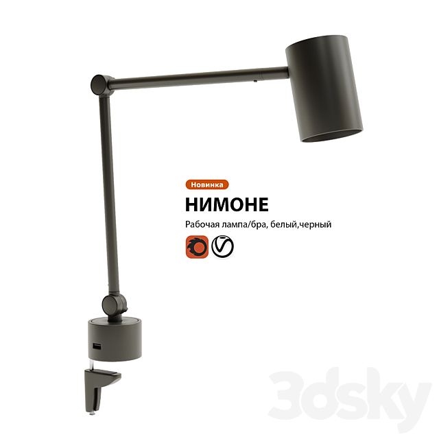 3d model