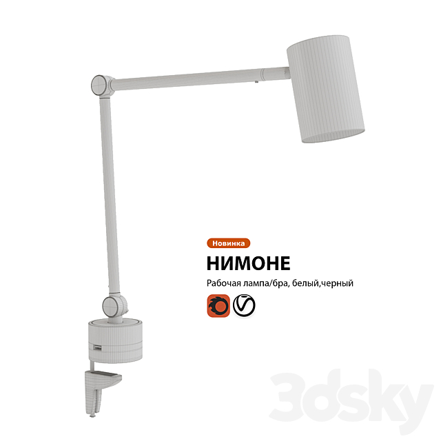 3dsky Free Download