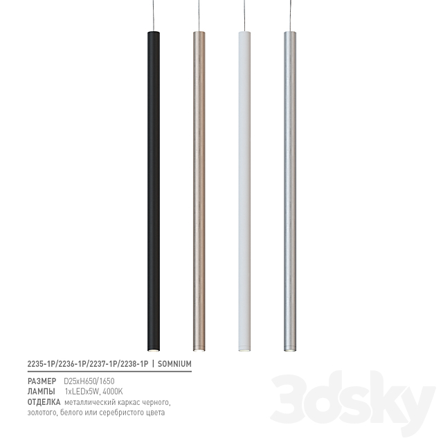 3d model
