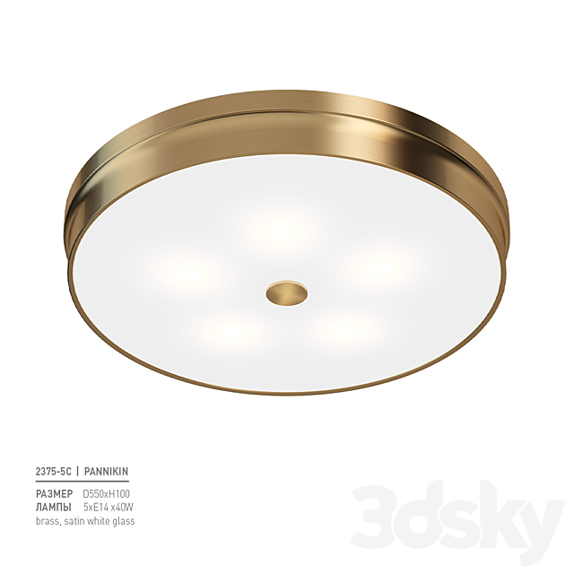 3dsky Free Download