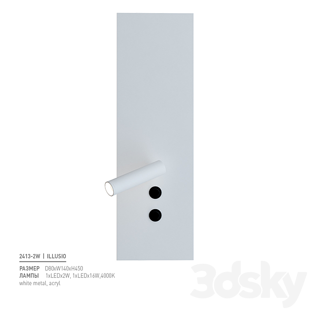 3dsky Free Download
