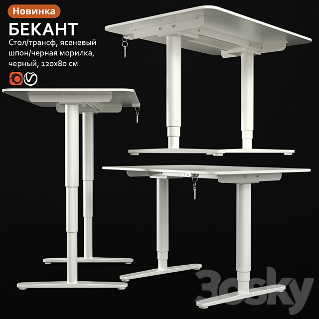 3d model