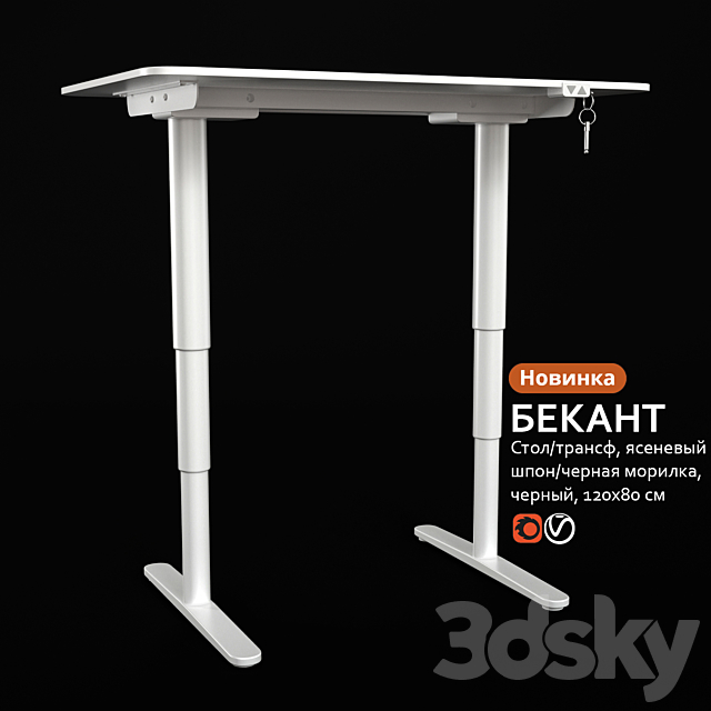 3dsky Free Download