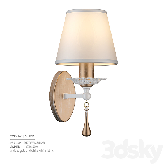 3dsky Free Download