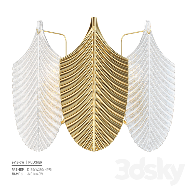 3d model