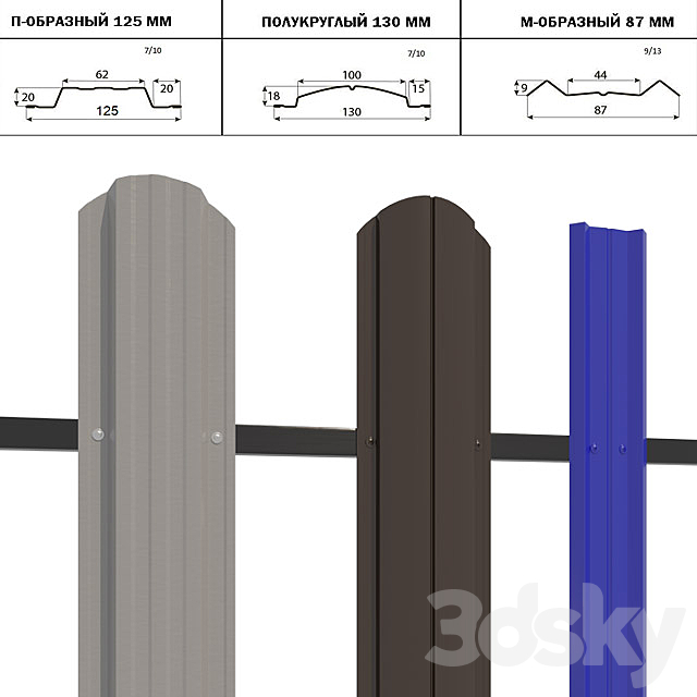 3dsky Free Download