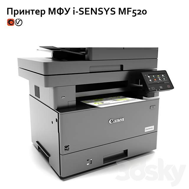 3dsky Free Download