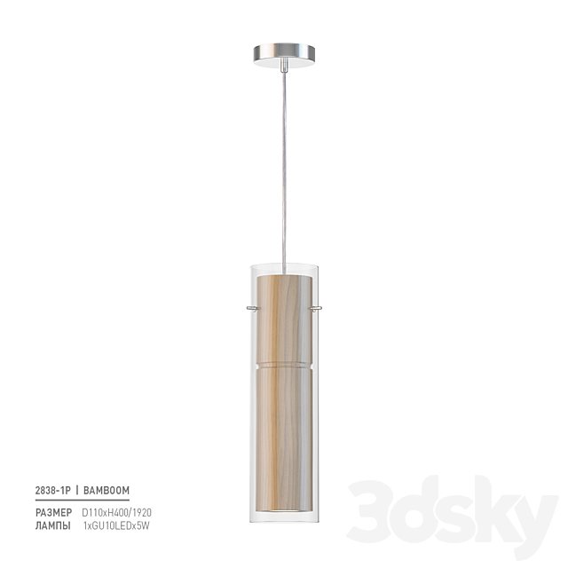 3dsky Free Download