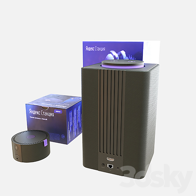 3dsky Free Download