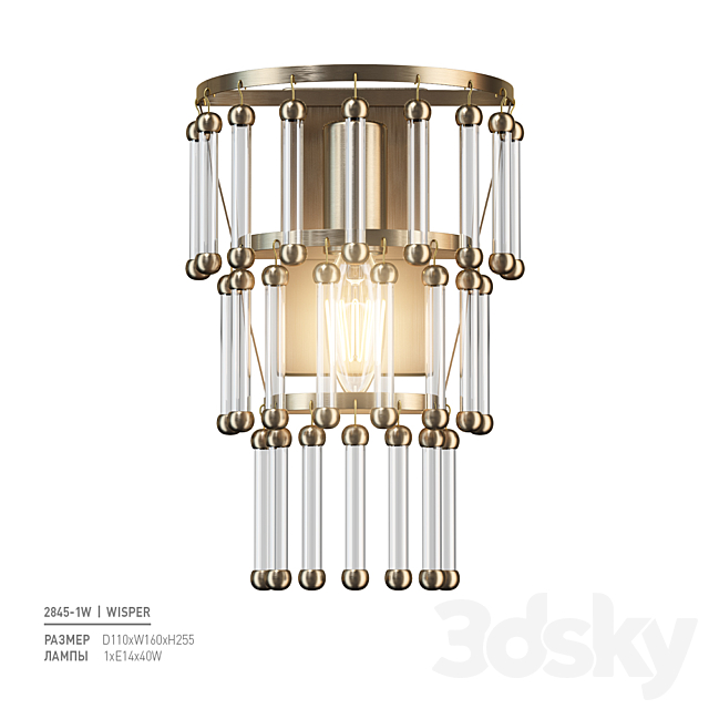 3dsky Free Download