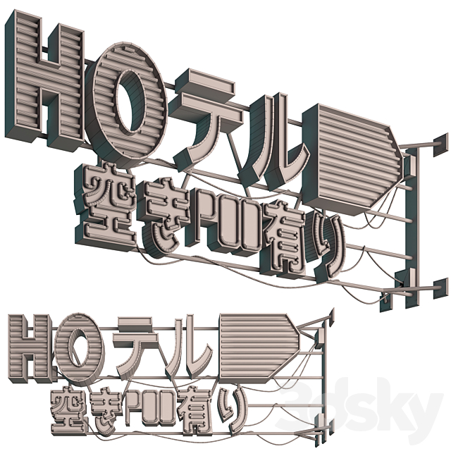 3dsky Free Download