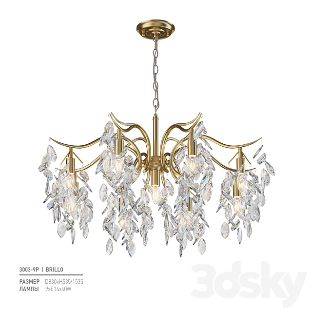 3dsky Free Download