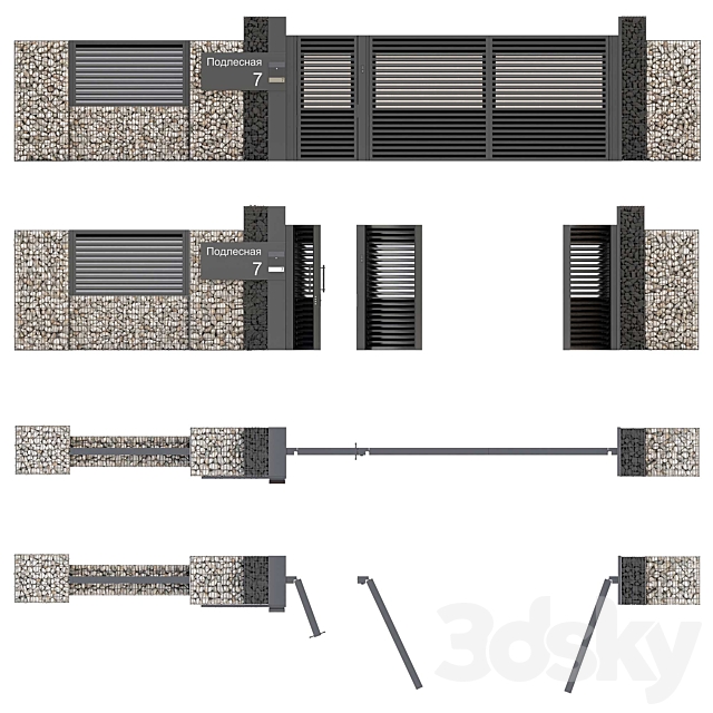 3dsky Free Download
