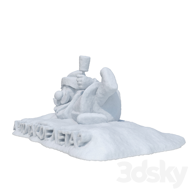 3dsky Free Download