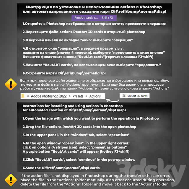 3dsky Free Download